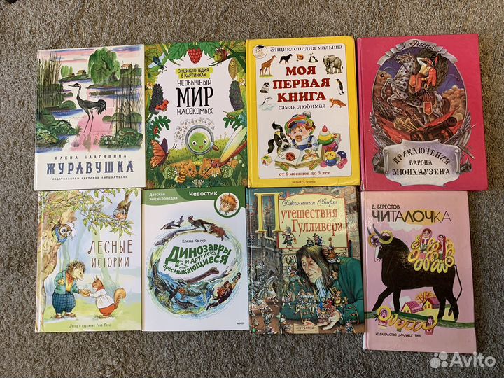 Книги детские много цена договорная