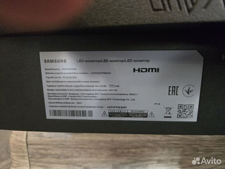 Монитор 27 дюймов 165 гц samsung