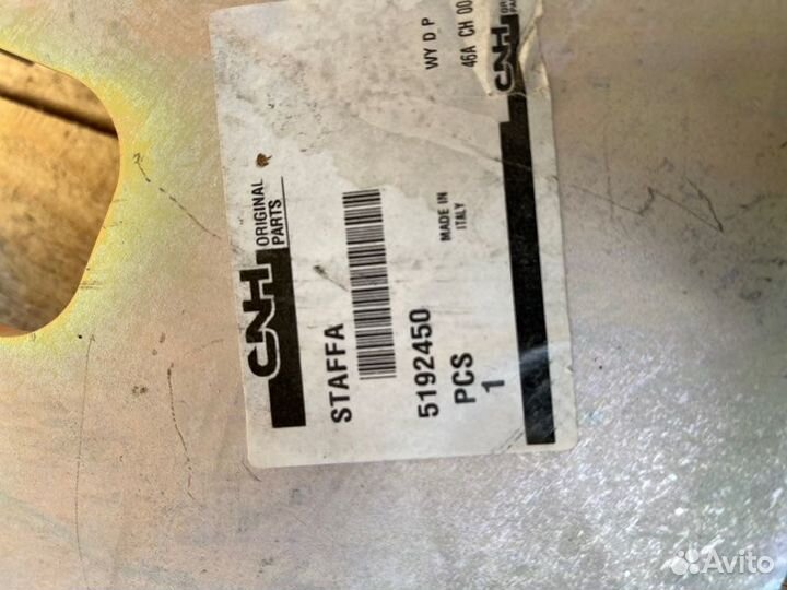 Кронштейн Спецтехника New Holland Case