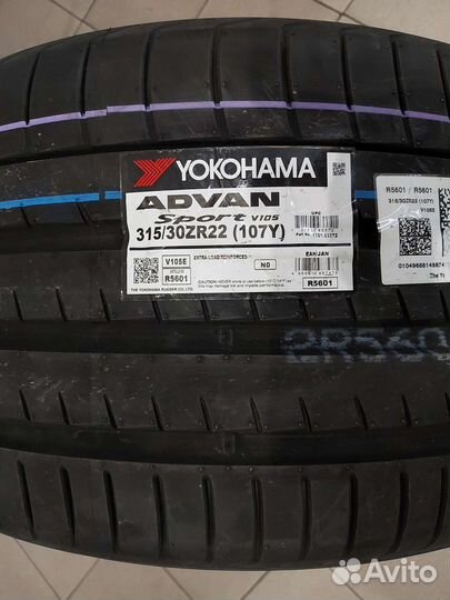 Yokohama Advan Sport V105 285/35 R22 и 315/30 R22