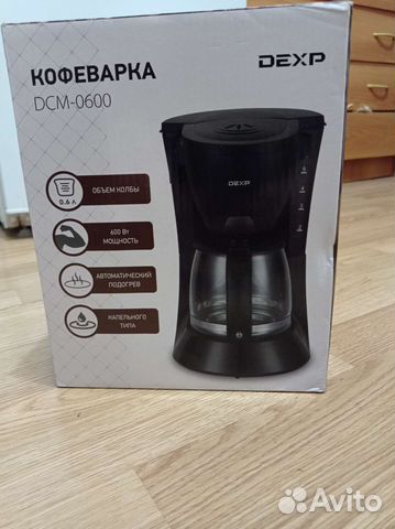 Кофеварка капельная