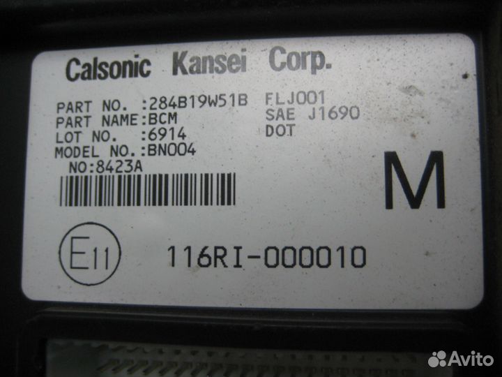 Блок комфорта BCM Nissan Teana J31