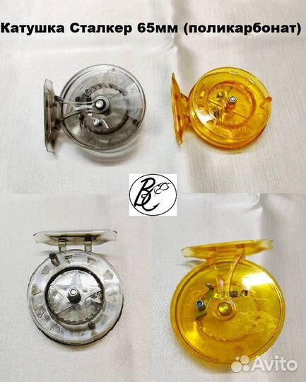 Катушка инерционная Сталкер 70 с курком и без