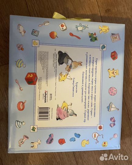 Фотоальбом детский