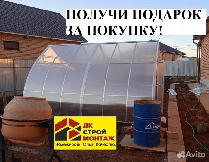 Теплица каплевидная антиснег