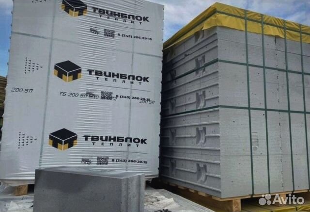 Теплит газоблок напрямую с завода