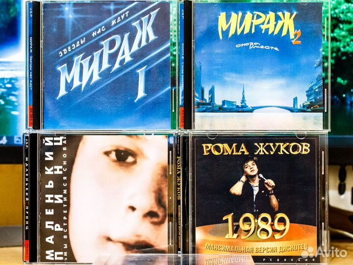 CD Мираж, Маленький Принц, Рома Жуков, Дискотека