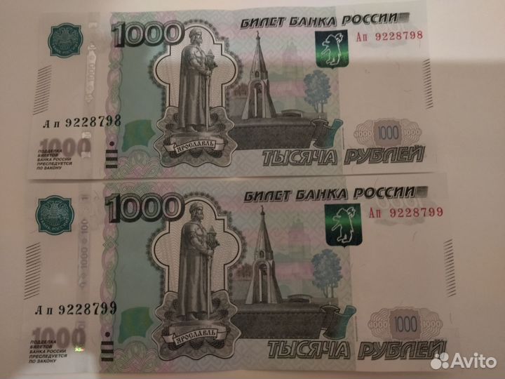 Купюры с красивыми номерами