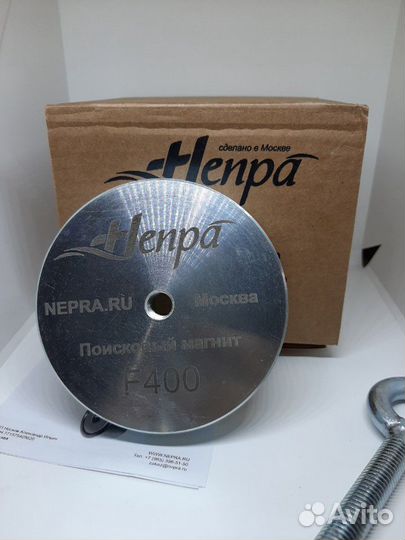 Магнит поисковый Непра новый