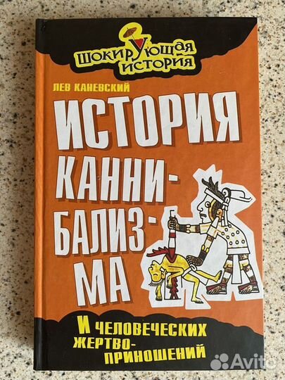 Книги 4