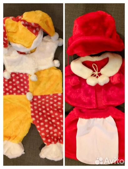 Костюм Скомороха, Красной Шапочки Аренда