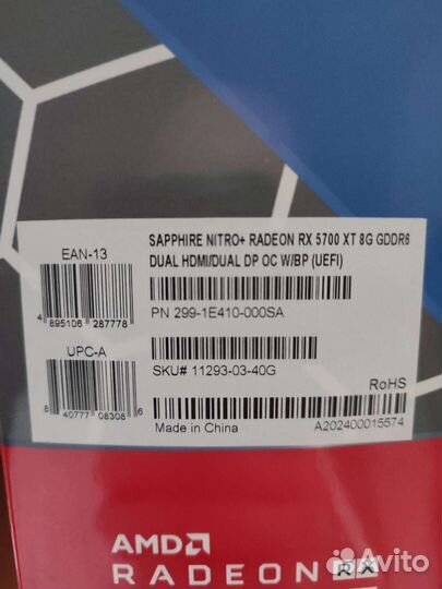 Sapphire rx5700xt nitro+