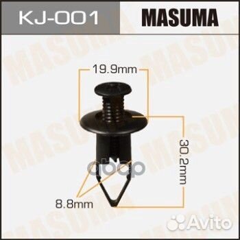 Клипса автомобильная (автокрепеж) masuma 001