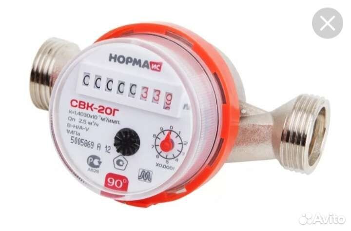 Поверка и замена водяных счетчиков