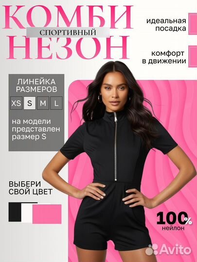 Инфографика для маркетплейсов