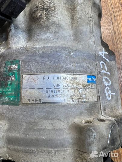 Компрессор кондиционера Chery Fora А21 2 2008