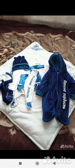 Конверт на выписку