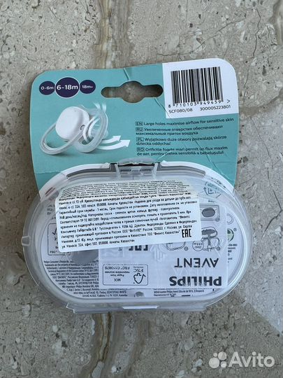 Соска пустышка avent новая 6-18 месяцев