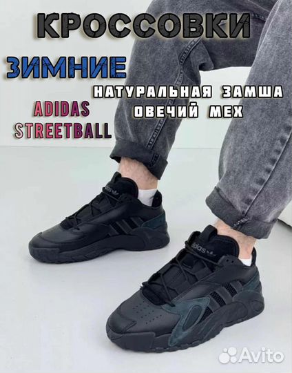 Кроссовки от Adidas