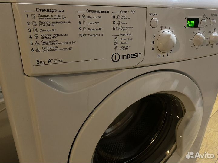 Стиральная машина indesit 5 кг
