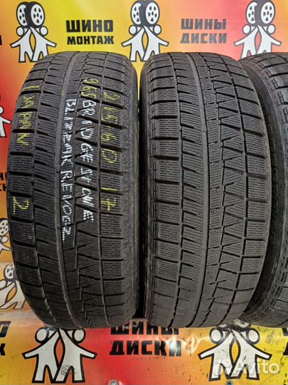 Bridgestone Blizzak Revo GZ 215/60 R17 96S