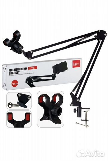 Пантограф/ Стойка/ Штатив/ Кронштейн NB-36