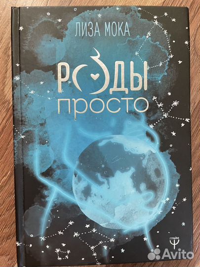 Книги по беременности и родам