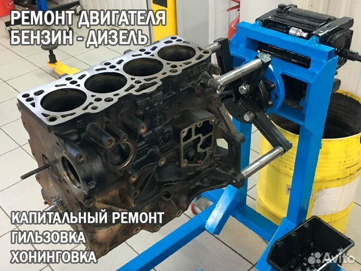 Капитальный ремонт двигателя полная переборка