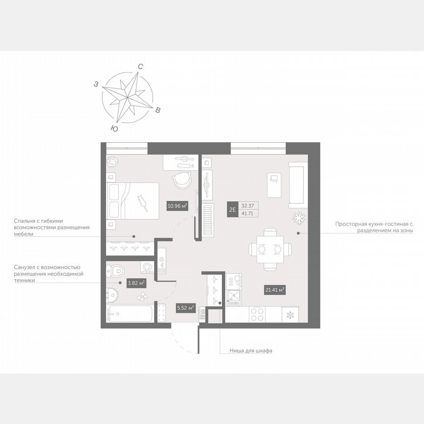 1-к. апартаменты, 41,7 м², 9/13 эт.