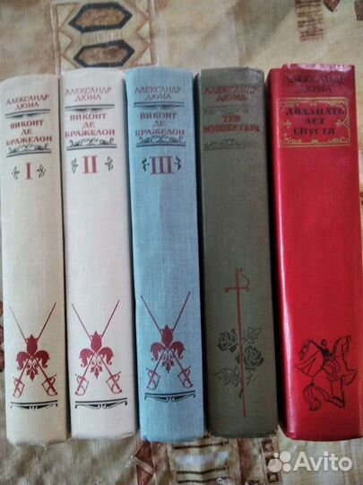 Книги-А.Дюма