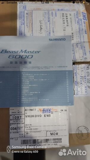 Электрокатушка морская