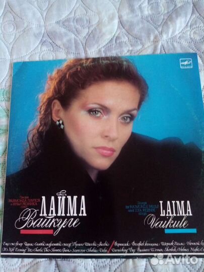 Виниловые пластинки СССР