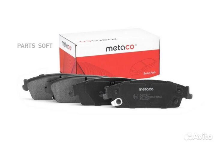 Metaco 3010-107 Колодки тормозные задние дисковые к-кт