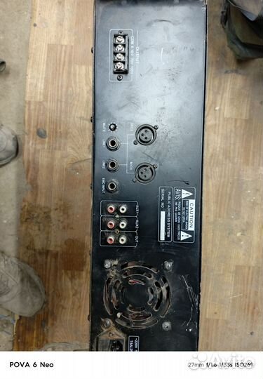 Звуковой усилитель