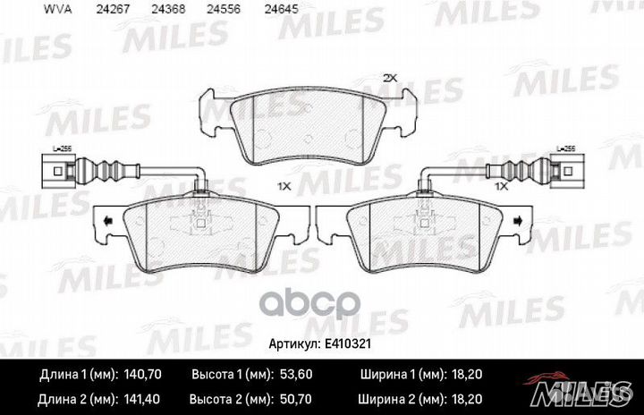 Колодки тормозные volkswagen touareg 02-10 задн