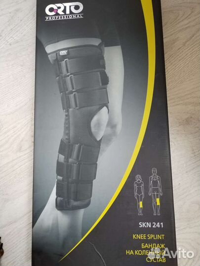 Бандаж на коленный сустав