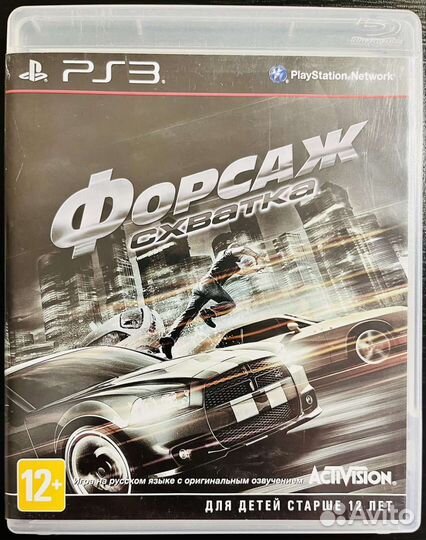 Форсаж Схватка Ps3