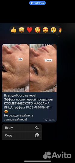 Массаж на дому и на выезд