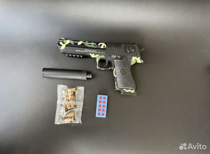 Пистолет игрушечный с пульками