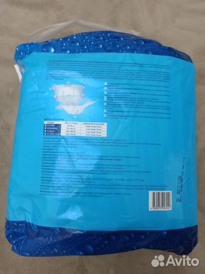 Памперсы для взрослых optio 3 large 100-160