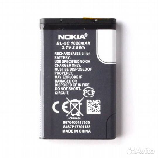 Аккумуляторная батарея Nokia BL-5C 1100/1600/2610