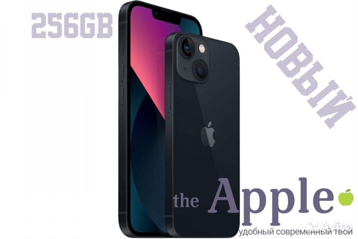Новый iPhone 13 Black 256gb под заказ