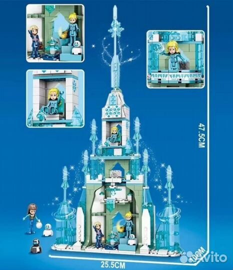 Конструктор Холодное сердце замок