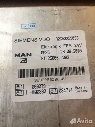 Блок управления Man