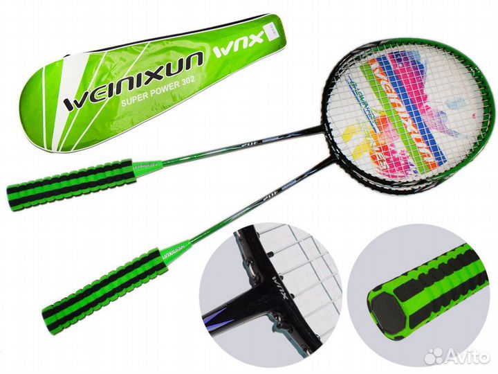 Набор для бадминтона