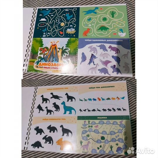 Лэпбук Мир динозавров