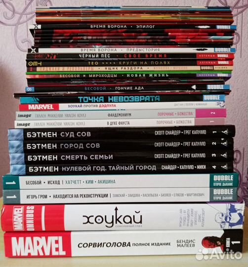 Комиксы Bubble/Marvel/DC/Image