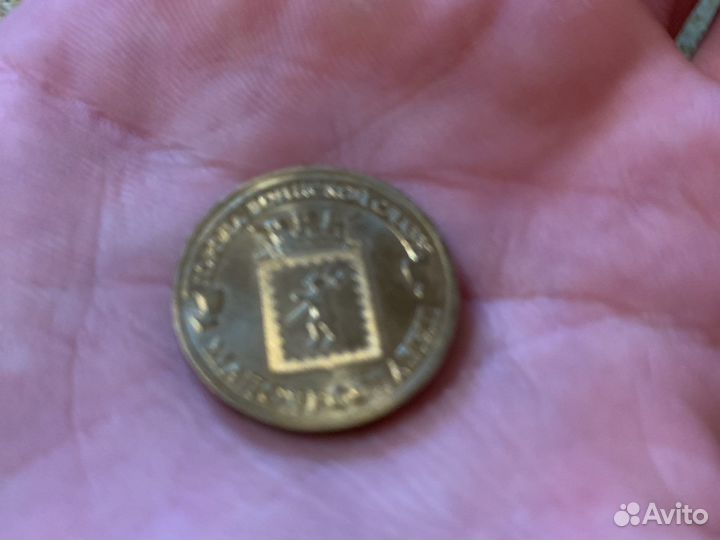 Юбилейные монеты коллекционные