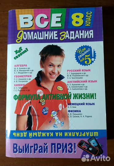 Сборник задач