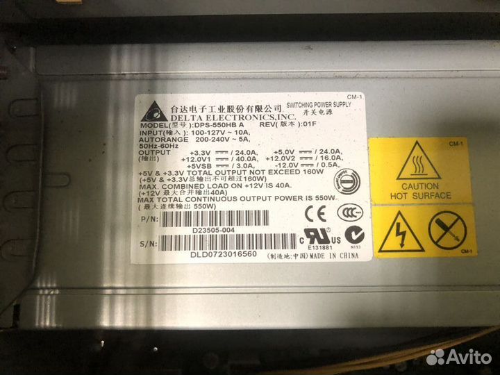 Сервер Intel(R) Core(TM) 2 Quad CPU Q6600 2.40GHz